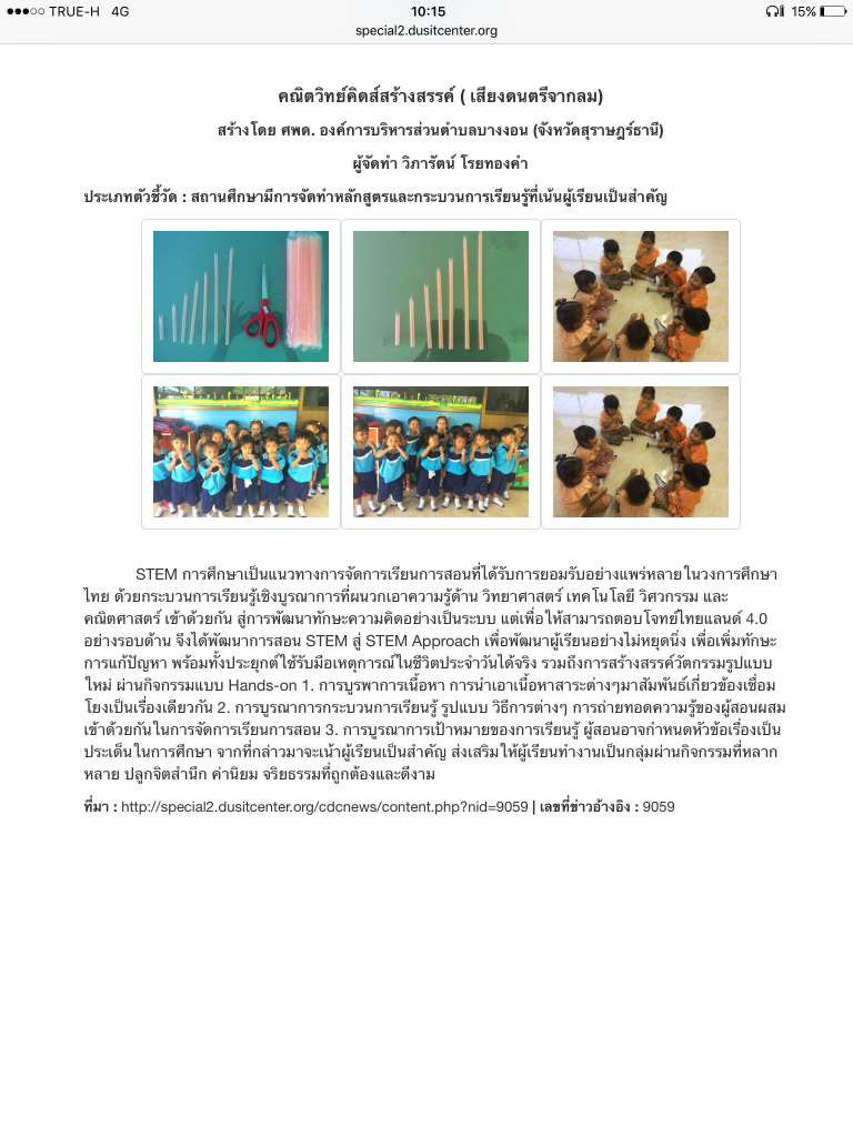 IMG_0932.PNG