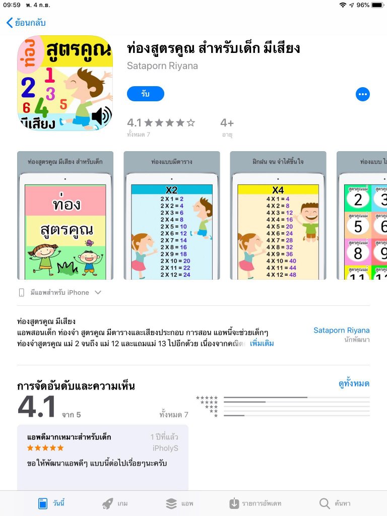 69564444_507891906666815_7969502857873326080_n.jpg