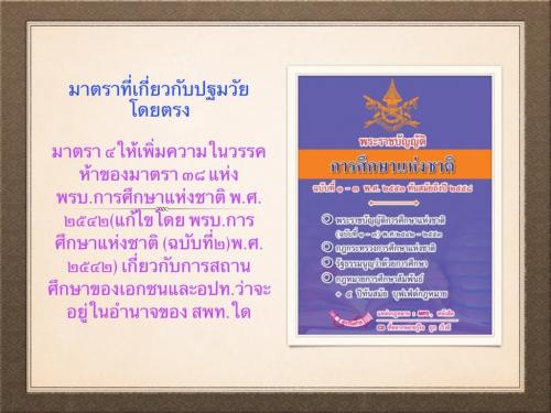 image.jpeg.17
