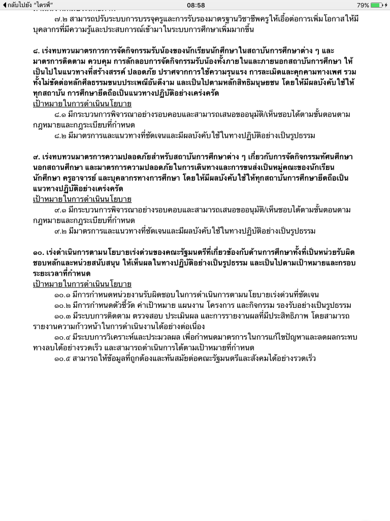 image.png.2
