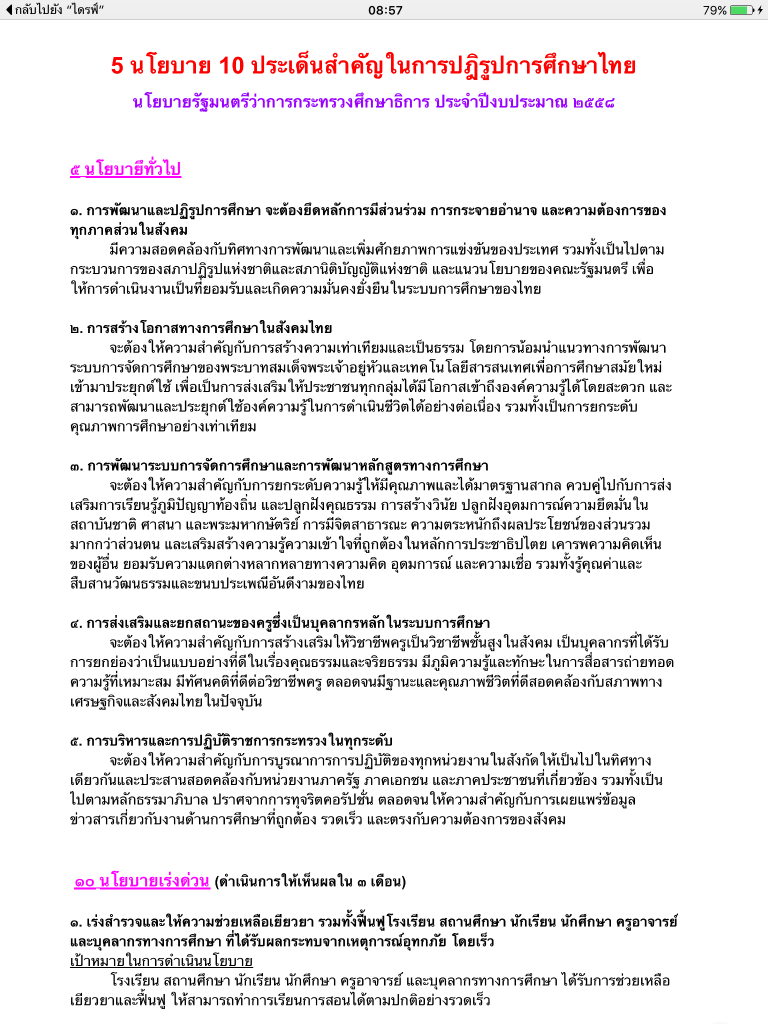 image.png.5