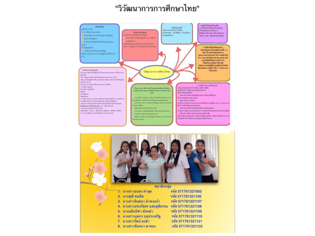 image.png.4